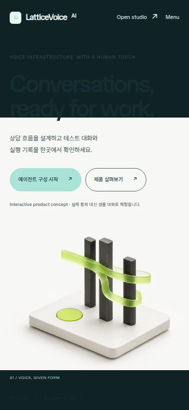 LatticeVoice AI mobile