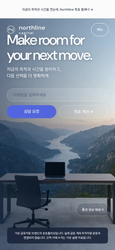 Northline Capital mobile